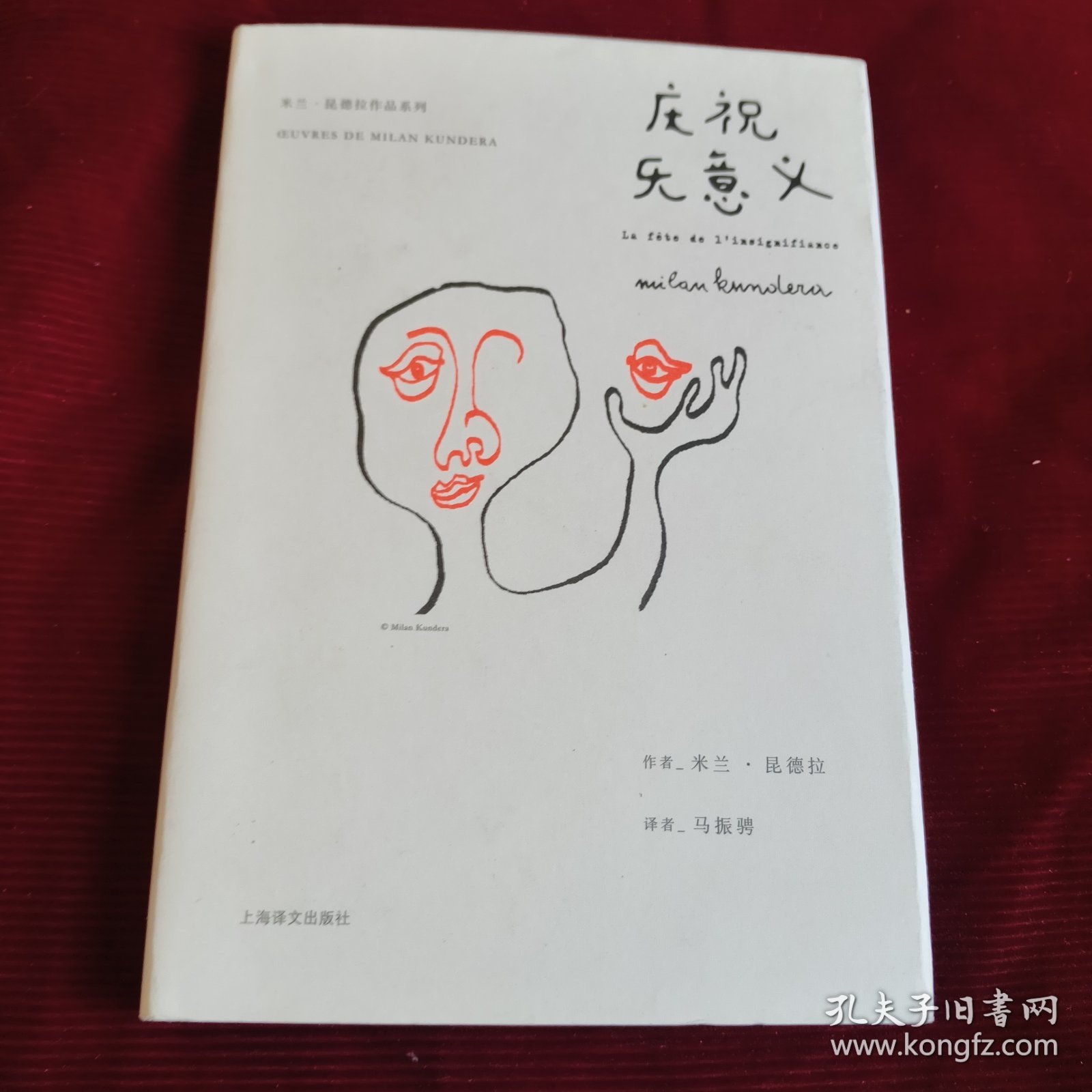 庆祝无意义【338】