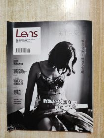 Lens 视觉 2012年8月号