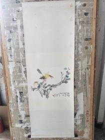 王雪涛 70年代 木板水印  表功好    满黄斑 表功尺幅大 看详图