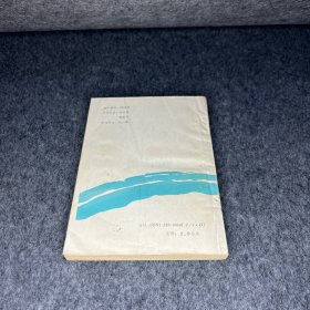 北地春韵