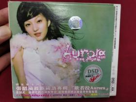 张韶涵最新国语专辑《欧若拉》双碟装CD，碟片品好几乎无划痕！