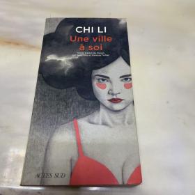 Une ville à soi