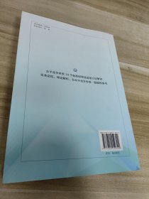 公平竞争审查制度理解与适用