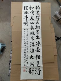 楚世杰书法:翰墨绵长……