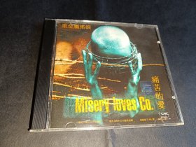 痛苦的爱CD 中唱正版95新 绝版罕见
