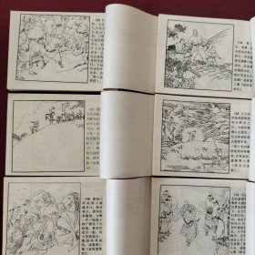 武当山传奇 全12本合售