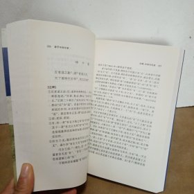 老子今注今译