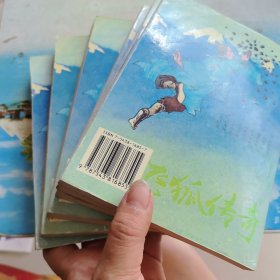 飞狐传奇（1一6）6册
