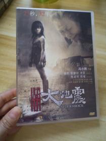 唐山大地震 DVD