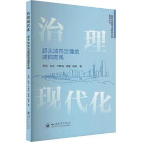 农村家庭婚姻与妇女权益保障法律法规常识