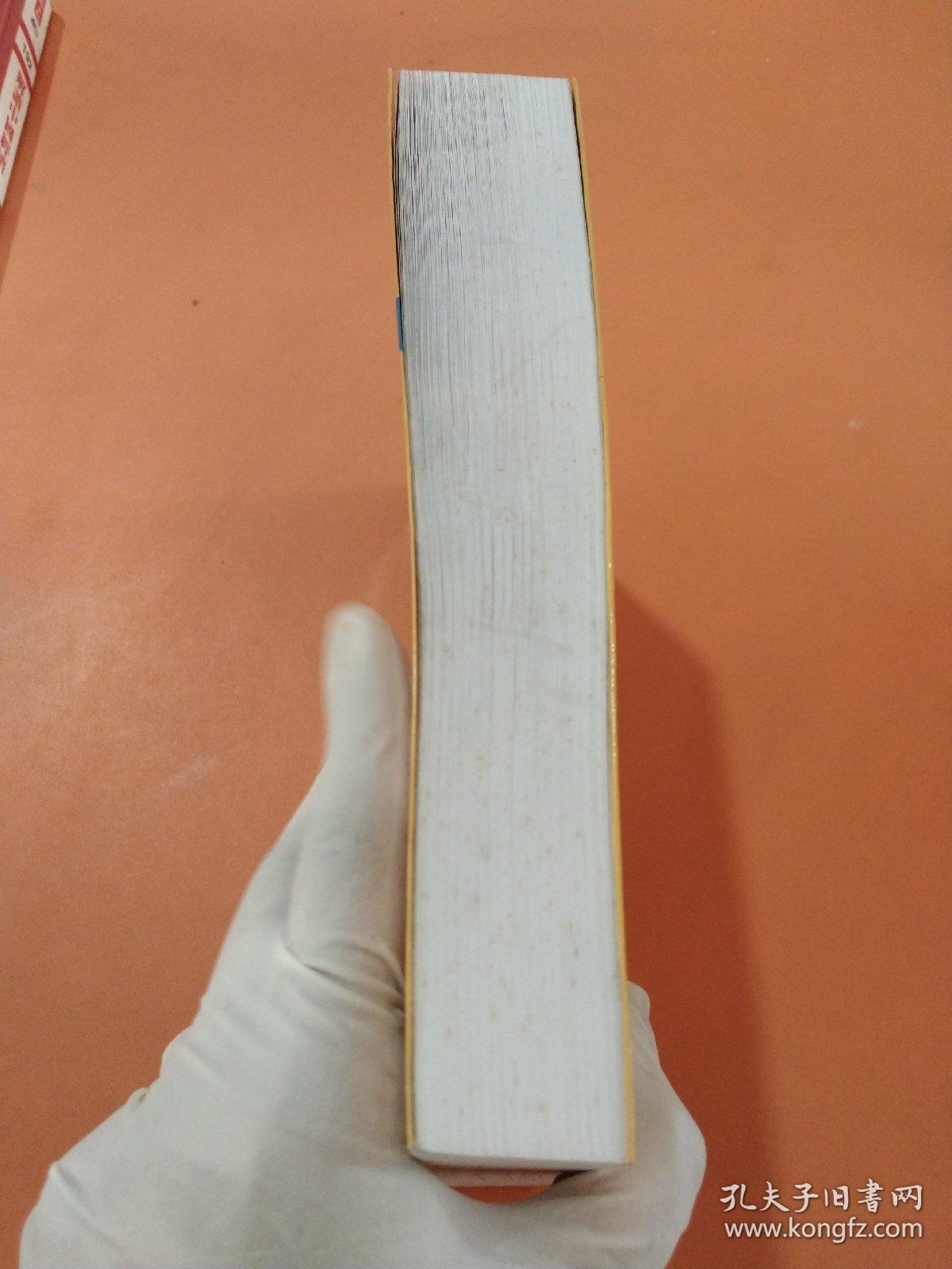 数理化生学习大全.初中数学