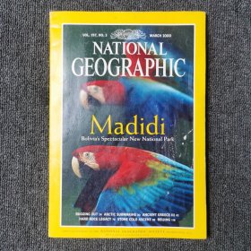 NATIONAL GEOGRAPHIC 2000年3月 （美国国家地理杂志）