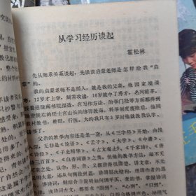 高效阅读(上、下)*怎样读书最有效 (3册)