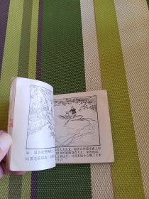 新儿女英雄传