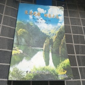 浪漫之都 時(shí)尚大連:大連導(dǎo)游詞