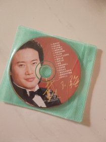 CD浪漫金曲 戴玉强