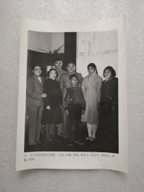 老照片：60年代初的邓小平全家福：卓琳、邓榕、邓朴方、邓小平、邓质方、邓楠、邓林