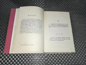 世界寓言大师作品精选 精装