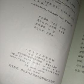 《哈利波特全集》大全套 （全七册） 每册扉页或是版权页有防伪水印、 完整不缺页，确保正版 实物图现货 1-7