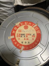 35mm电影拷贝/电影胶片拷贝废品样本