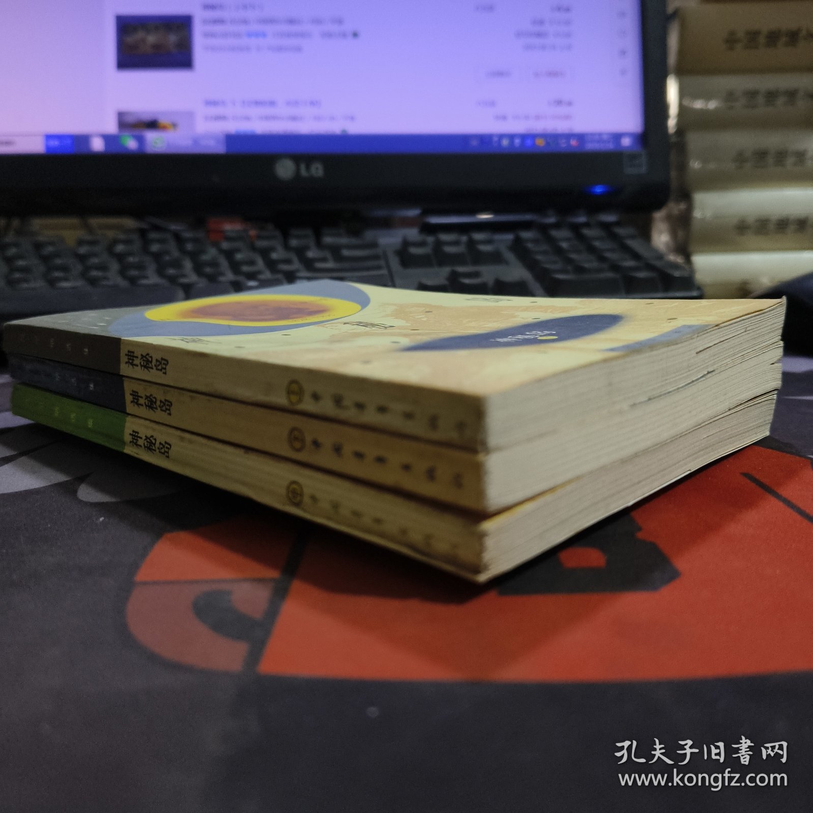 凡尔纳选集：神秘岛（上中下）