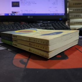 凡尔纳选集：神秘岛（上中下）