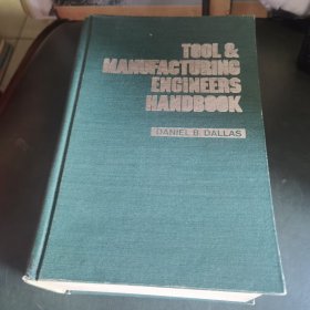 工具与制造工程师手册 第三版第1卷 材料.冷加工与特种加工 英文版
