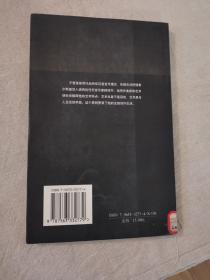 穆索尔斯基传