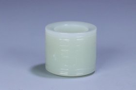 晚清 和田玉吉祥如意纹扳指。 规格:3.1*3.4*2.2cm 重47g