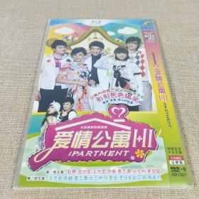 DVD光盘 爱情公寓 1+2完整版 HDVD-9 3碟装