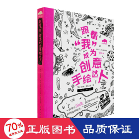 跟著