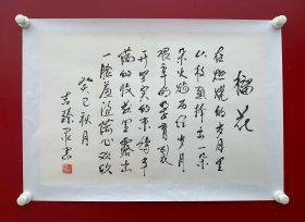 刘吉臻：中国工程院院士、华北电力大学教授、博士生导师，新能源电力系统国家重点实验室主任。1951年生于山西吕梁，1976年毕业于河北电力学院，1982年获华北电力学院工学硕士学位。曾任华北电力学院动力工程系主任，华北电力大学校长，武汉水利电力大学校长。刘先生荣获国家科学技术进步一等奖；中国高等学校科学研究优秀成果一等奖