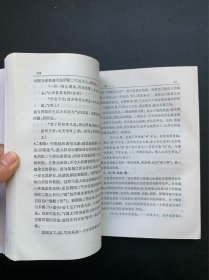 中国文化史丛书：理学与中国文化