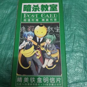 漫游基地 教室