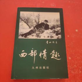 古拉格：一部历史