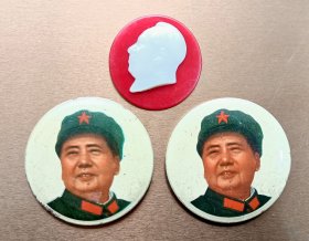 毛主席像章三枚