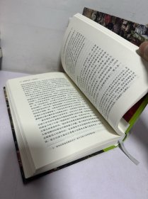 甲骨文丛书·条顿骑士团：一部军事史