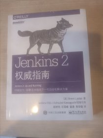 Jenkins 2权威指南