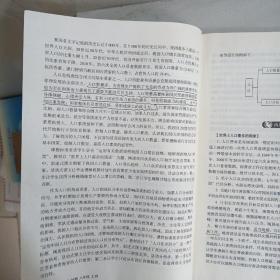 义务教育教科书. 地理八年级上下册教师教学用书（附光盘，上册有几页划线，已拍图！）