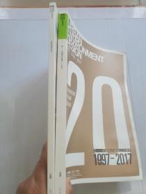 UED城市环境设计2017年7 8月总108期【“承——中国院方案组20周年”专辑 “为深圳而设计”专辑】有水渍