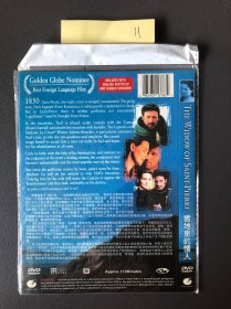 雪地里的情人《简装》「本店所有商品吹毛求疵勿拍」