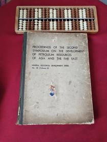 PROCEEDINGS OF THE SECOND SYMPOSIUM ON THE DEVELOPMENT OF PETROLEUM RESOURCES OF ASIA AND THE FAR EAST
