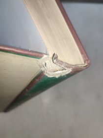 英汉法律词典