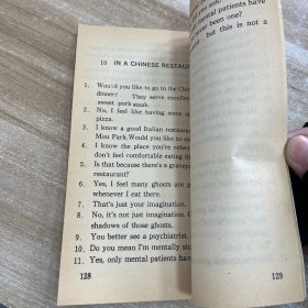 双向式英语第二册