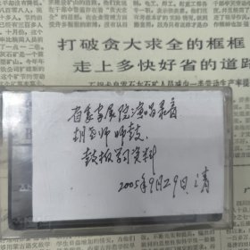 磁带 秦腔 鼓板学习资料
