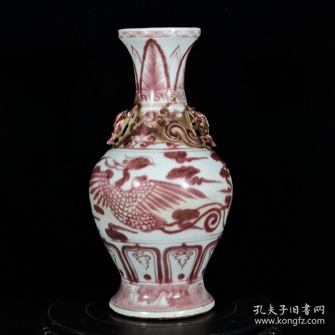 元末明初朱元璋洪武过渡期釉里红云凤纹螭虎耳尊瓶 高31径16厘米2
