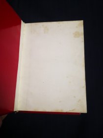 毛泽东选集1—4卷，红塑料金子封皮，1、4皮子后配的，北京二印，同版同印