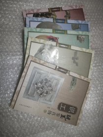 玩玉鉴真伪 全5册