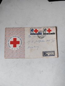 1963年香港红十字会百年纪念首日实寄封