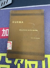 Burma relations with chinB  1893年